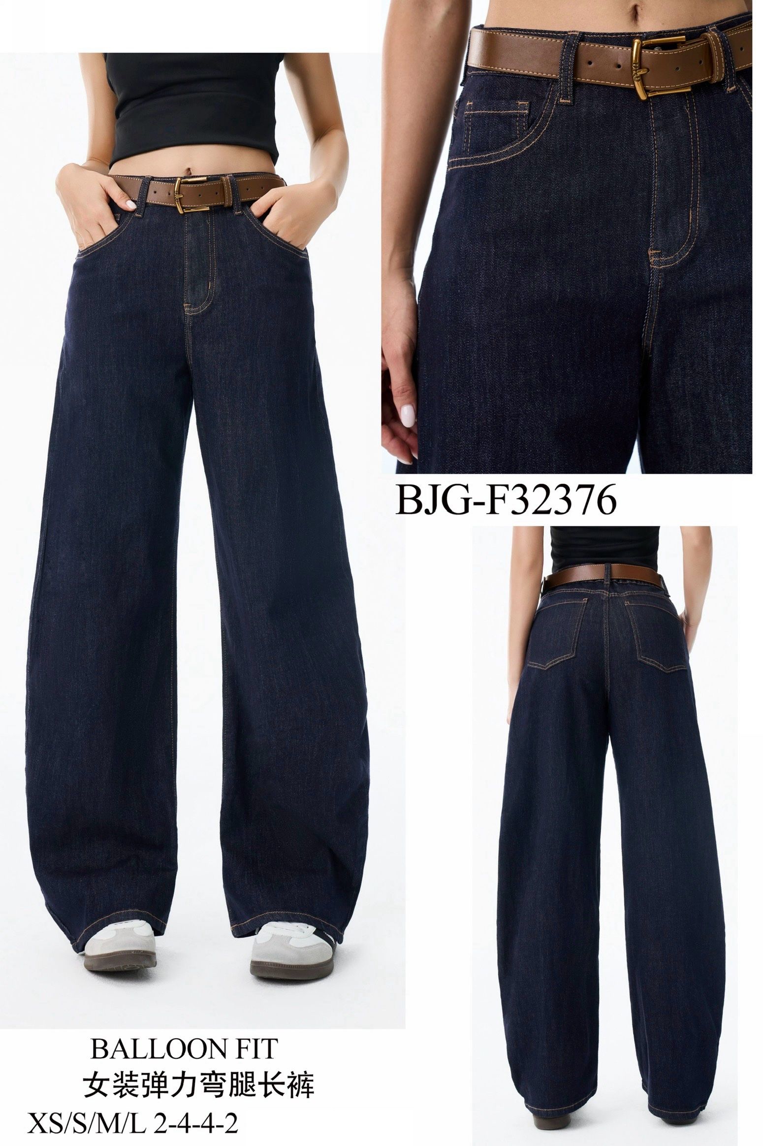 High‑Waist Balloon Jeans