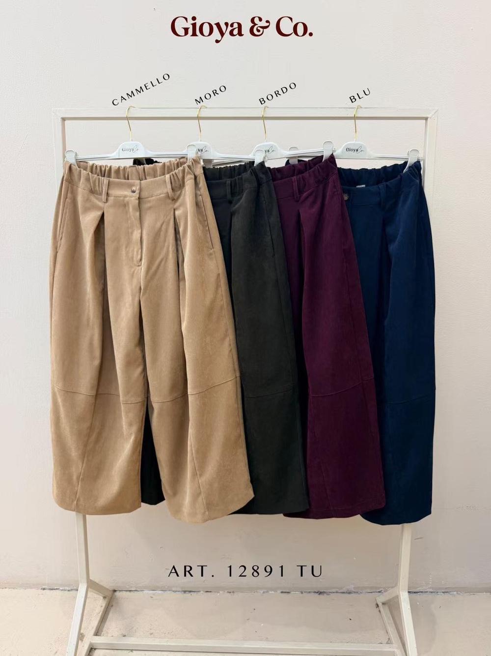 Trousers/Shorts